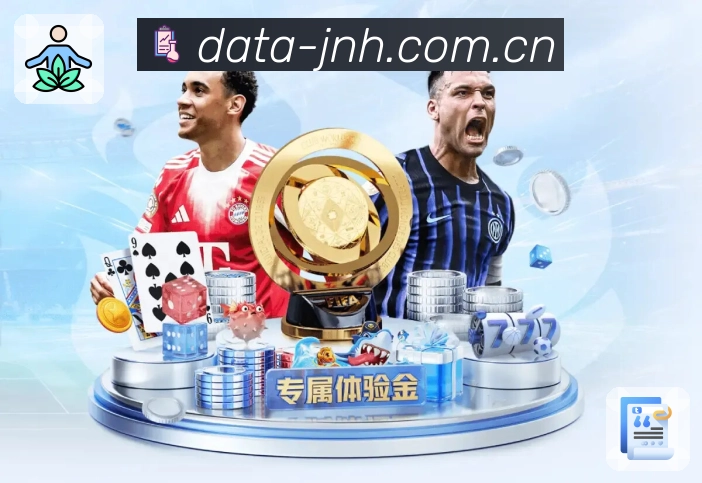 金年会追赛提醒